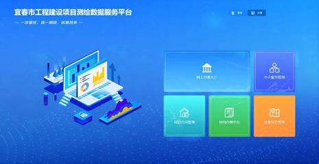 市國控公司創(chuàng)新推行工程建設(shè)項目“多測合一”改革，科技中介服務(wù)賦能增效