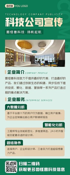 科技中介服務(wù) 連接創(chuàng)新與市場的橋梁