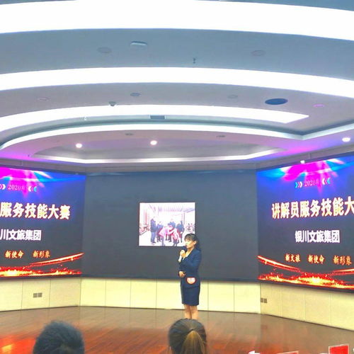 新文旅 新使命 新形象 2020年銀川文旅集團(tuán)講解員服務(wù)技能大賽賀蘭山巖畫景區(qū)獲驕人成績(jī)