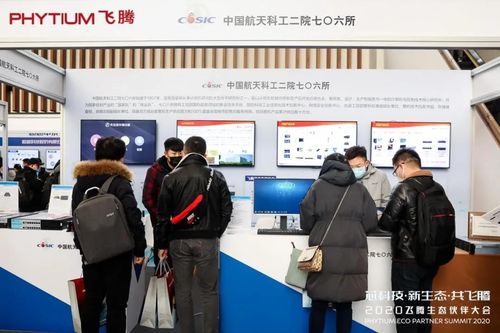 航天七〇六所發(fā)布天玥服務器，基于騰銳D2000的終端產(chǎn)品即將面世，科技中介服務助推產(chǎn)業(yè)升級